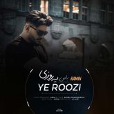 دانلود آهنگ رامین به نام یه روزی